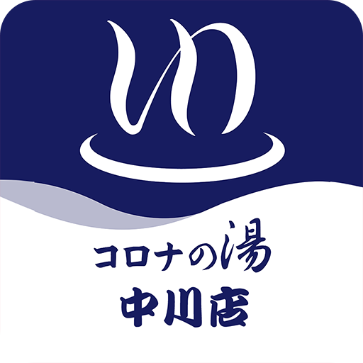 コロナの湯中川店 logo