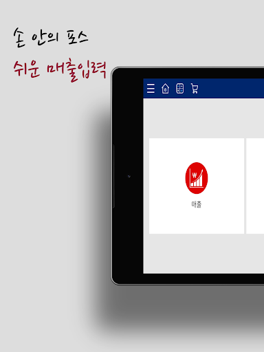 이타마켓 Screen 3