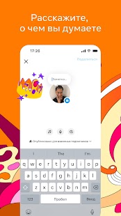 Unknown app Screenshot