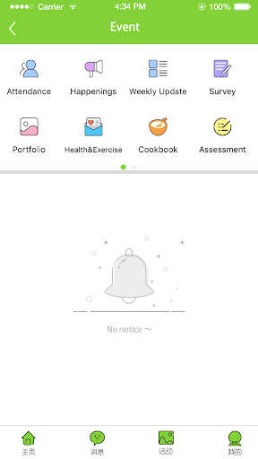 Android application Carpe Diem screenshort