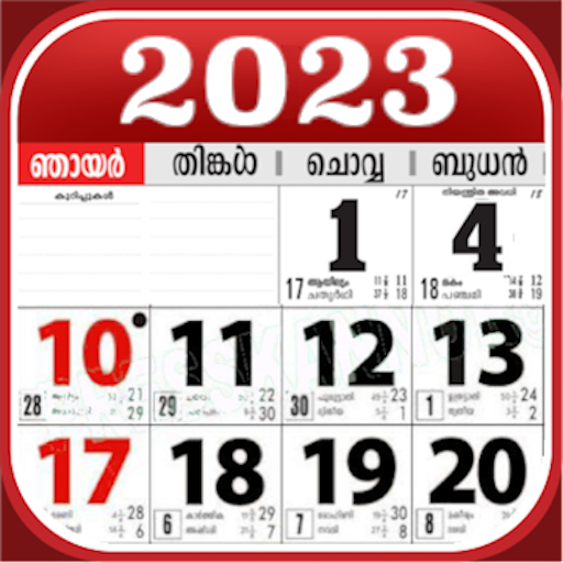 Kerala Malayalam Calendar 2022