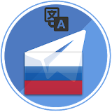 RUS Язык для Телеграмм icon