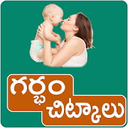 Pregnancy Tips Telugu Health Tips