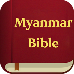 Icon image Myanmar Holy Bible