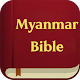 Myanmar Holy Bible