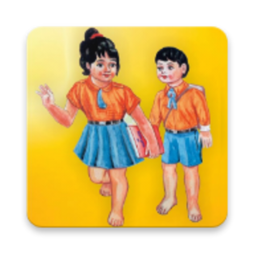जैन पाठशाला | Jain Pathshala 1.0.3 Icon