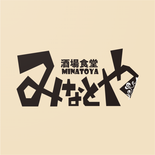 酒場食堂みなとや 公式アプリ logo