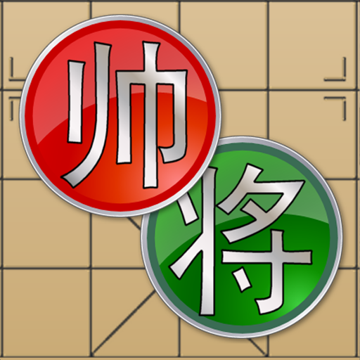 Chinese Chess V+ Xiangqi game  Icon