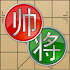 Chinese Chess V+, solo and multiplayer Xiangqi5.25.68