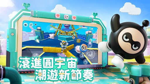 蛋仔派對 Screen 3