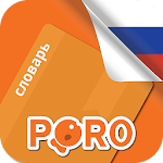 Learn Russian - 6000 Essential Words Apk