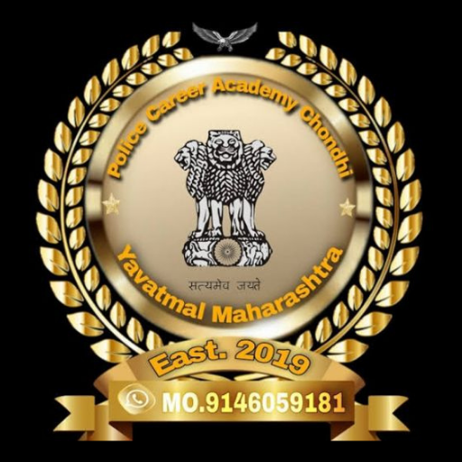 Police academy chondhi