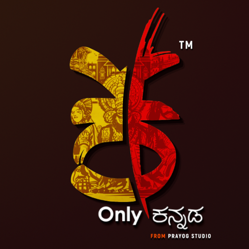 Only Kannada logo