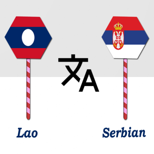 Lao To Serbian Translator logo