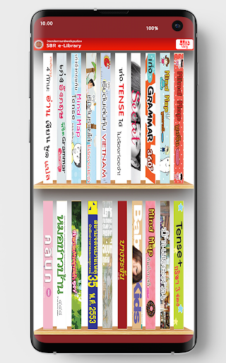 SBR e-Library Screen 2