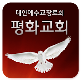 청주평화교회 icon