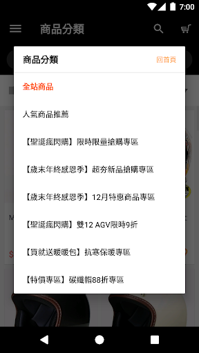 GD佳德騎士俱樂部