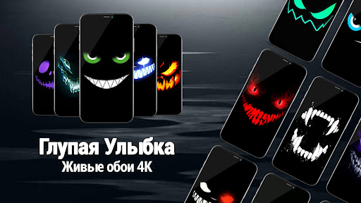 Предварительный просмотр приложения