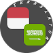 Indonesian - Arabic Translator - Androidアプリ