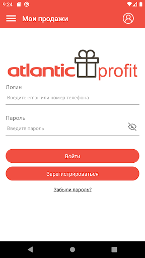 Android application Atlantic-Profit screenshort