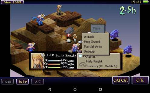 FINAL FANTASY TACTICS : WotL Screenshot