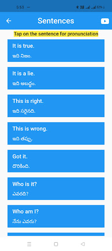 Telugu To English Sentence Screen 2