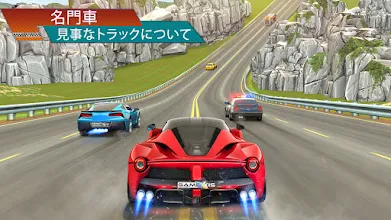 高い 速度 車 ライバル レース 車 運転 ゲーム Google Play のアプリ