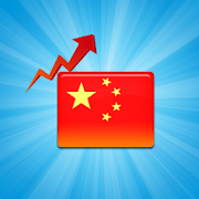 Dollar to Yuan Exchange Rates
