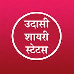 Cover Image of डाउनलोड Udasi Shayari Sad Status Hindi  APK