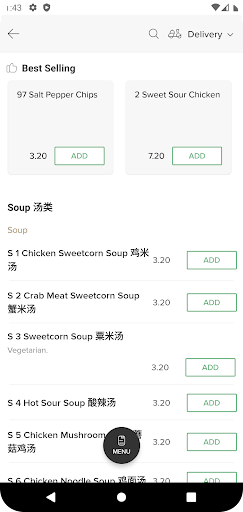 Shi Shang Chinese Restaurant Screen 3