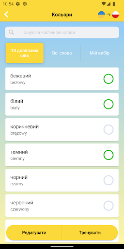 Вчити польську: тренажер Screen 3