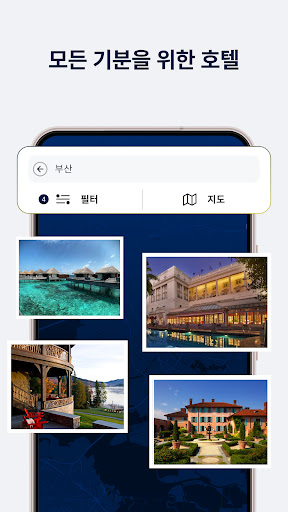앱 미리보기