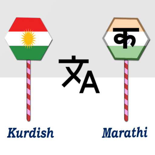 Kurdish To Marathi Translator logo