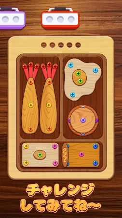 Game screenshot ウッディスクリュー：ナットとボルトジャム apk download