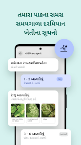 સ્ક્રીનશૉટ છબી