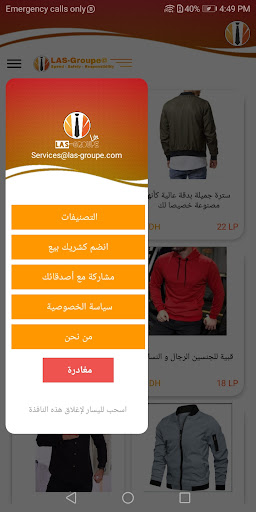 LAS-Groupe Lite Screen 3
