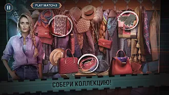 Game screenshot Unsolved Case: Episode 12 apk download