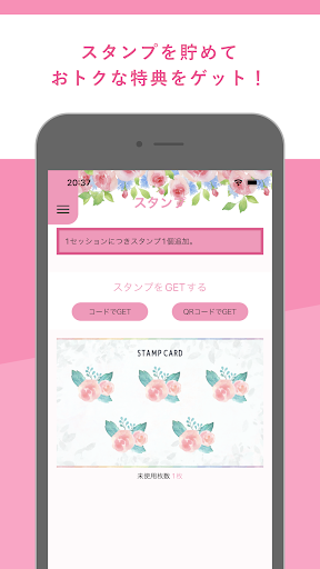 ヴィーナス庵。 Screen 2