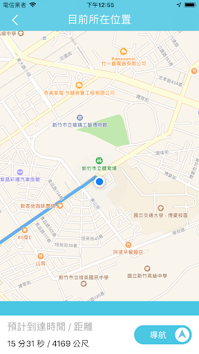 Pick Me Up (接送助手) Screen 2