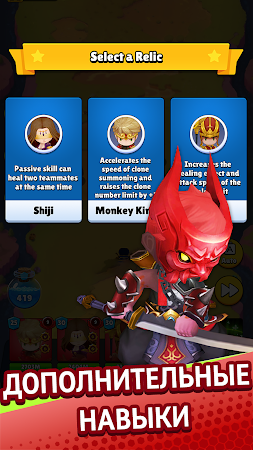 Game screenshot Heroes Assemble: Eternal Myths apk download