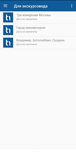 Android application Турфон screenshort