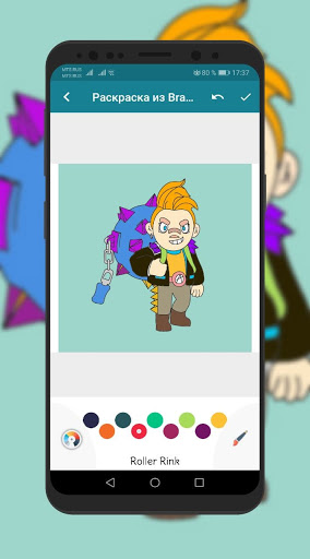 Coloring Book for Brawl Stars Screen 2