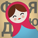 Mindbytes: Learn Cyrillic
