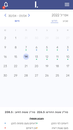 Lawyal Screen 3