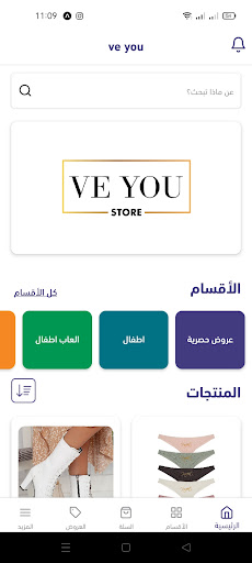 ve you Screen 2