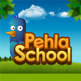 Pehla School icon