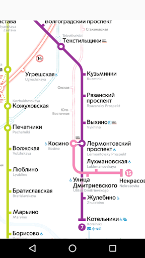 Moscow metro map Screenshot 2 - AppWisp.com