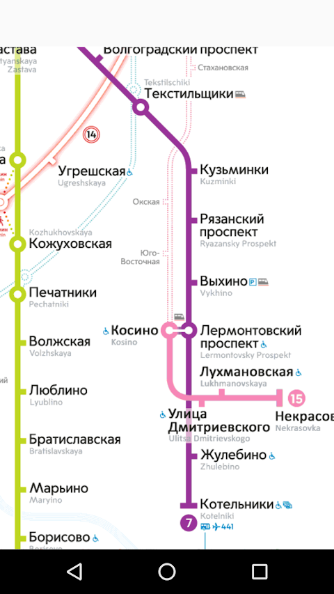 Карта метро Москвыのおすすめ画像2