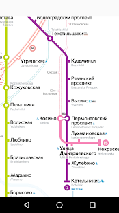Moscow metro map 1.3.1 APK screenshots 2