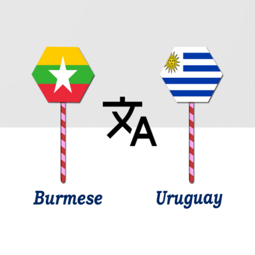 Burmese To Uruguay Translator logo